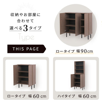 本棚 ロータイプ 扉付き 幅90 北欧 大容量 おしゃれ 高さ85 奥行き30.5 横長 a4 脚付き 漫画 文庫本 雑誌 リビング 収納 横長 ディスプレイラック 木製(代引不可)