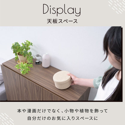 本棚 ロータイプ 扉付き 幅90 北欧 大容量 おしゃれ 高さ85 奥行き30.5 横長 a4 脚付き 漫画 文庫本 雑誌 リビング 収納 横長 ディスプレイラック 木製(代引不可)