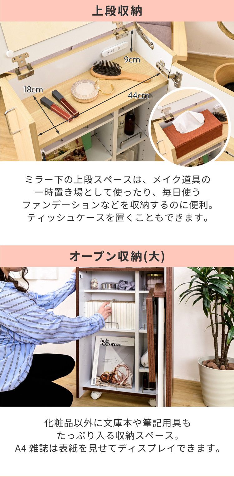 ドレッサー コンパクト 隙間収納 幅24 おしゃれ 折りたたみ キャスター付き 折り畳み ドレッサー デスク スリム 化粧台 コスメワゴン 収納 ラック ミニドレッサー すき間収納 かわいい 可愛い(代引不可)