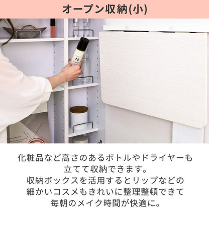 ドレッサー コンパクト 隙間収納 幅24 おしゃれ 折りたたみ キャスター付き 折り畳み ドレッサー デスク スリム 化粧台 コスメワゴン 収納 ラック ミニドレッサー すき間収納 かわいい 可愛い(代引不可)