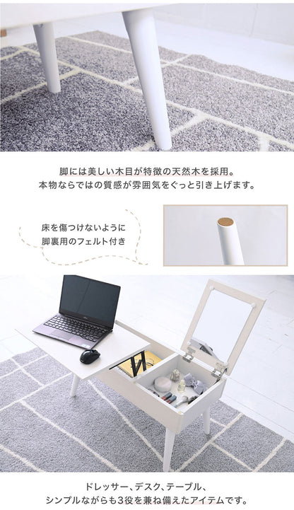 リフティングテーブル ドレッサー 昇降式 おしゃれ 半完成品 デスクドレッサー コンパクト 収納 女優ドレッサー ミラー コスメ 白 ホワイト 可愛い かわいい センターテーブル リフトアップテーブル(代引不可)