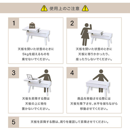 リフティングテーブル ドレッサー 昇降式 おしゃれ 半完成品 デスクドレッサー コンパクト 収納 女優ドレッサー ミラー コスメ 白 ホワイト 可愛い かわいい センターテーブル リフトアップテーブル(代引不可)