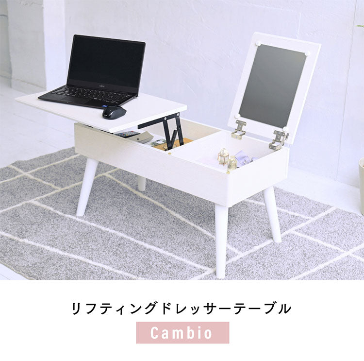 リフティングテーブル ドレッサー 昇降式 おしゃれ 半完成品 デスクドレッサー コンパクト 収納 女優ドレッサー ミラー コスメ 白 ホワイト 可愛い かわいい センターテーブル リフトアップテーブル(代引不可)