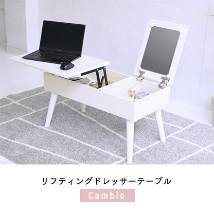 リフティングテーブル ドレッサー 昇降式 おしゃれ 半完成品 デスクドレッサー コンパクト 収納 女優ドレッサー ミラー コスメ 白 ホワイト 可愛い かわいい センターテーブル リフトアップテーブル(代引不可)