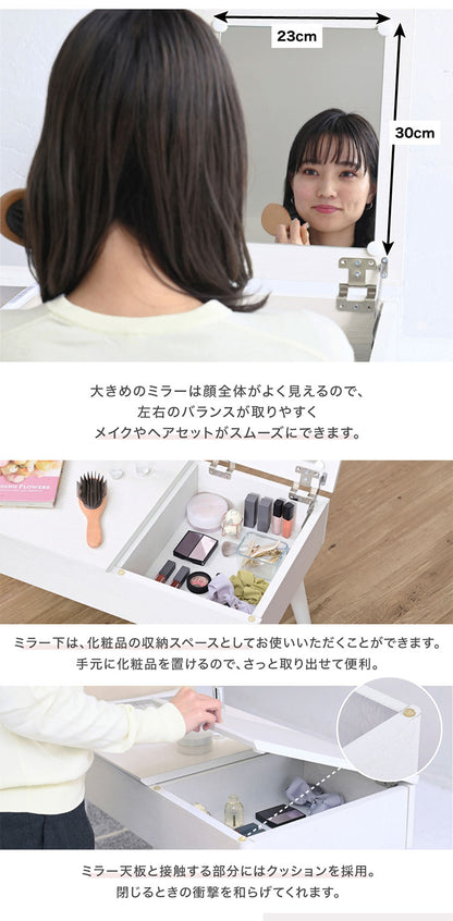 リフティングテーブル ドレッサー 昇降式 おしゃれ 半完成品 デスクドレッサー コンパクト 収納 女優ドレッサー ミラー コスメ 白 ホワイト 可愛い かわいい センターテーブル リフトアップテーブル(代引不可)