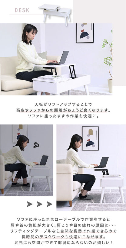 リフティングテーブル ドレッサー 昇降式 おしゃれ 半完成品 デスクドレッサー コンパクト 収納 女優ドレッサー ミラー コスメ 白 ホワイト 可愛い かわいい センターテーブル リフトアップテーブル(代引不可)