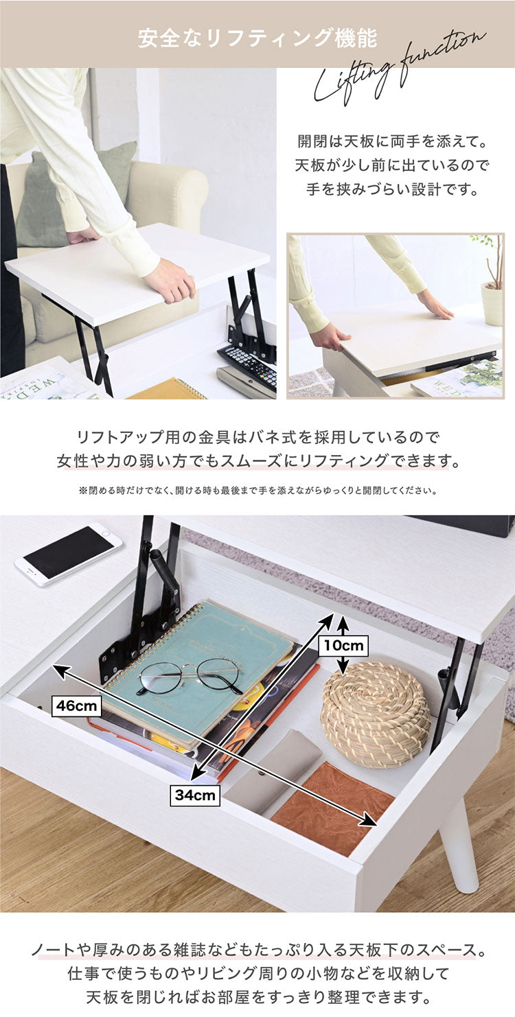 リフティングテーブル ドレッサー 昇降式 おしゃれ 半完成品 デスクドレッサー コンパクト 収納 女優ドレッサー ミラー コスメ 白 ホワイト 可愛い かわいい センターテーブル リフトアップテーブル(代引不可)