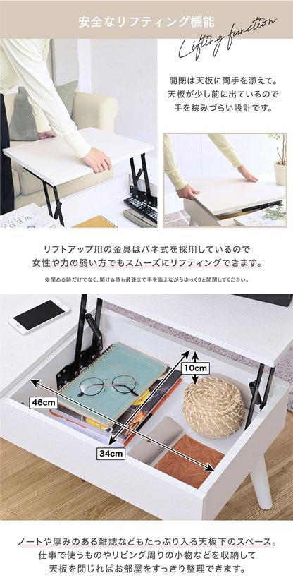 リフティングテーブル ドレッサー 昇降式 おしゃれ 半完成品 デスクドレッサー コンパクト 収納 女優ドレッサー ミラー コスメ 白 ホワイト 可愛い かわいい センターテーブル リフトアップテーブル(代引不可)