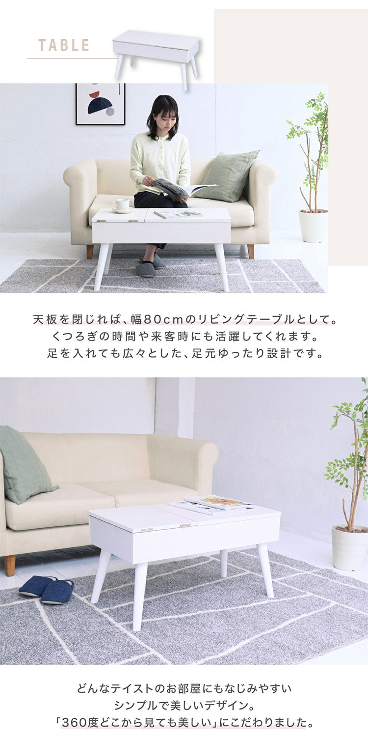 リフティングテーブル ドレッサー 昇降式 おしゃれ 半完成品 デスクドレッサー コンパクト 収納 女優ドレッサー ミラー コスメ 白 ホワイト 可愛い かわいい センターテーブル リフトアップテーブル(代引不可)