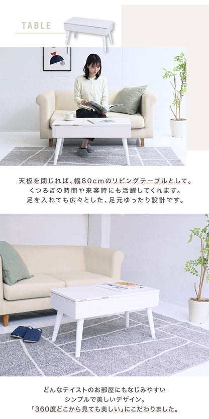 リフティングテーブル ドレッサー 昇降式 おしゃれ 半完成品 デスクドレッサー コンパクト 収納 女優ドレッサー ミラー コスメ 白 ホワイト 可愛い かわいい センターテーブル リフトアップテーブル(代引不可)