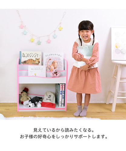 【5%OFF】絵本ラック ロータイプ 絵本棚 おもちゃ箱 マガジンラック 木製 スリム おもちゃ 収納 ラック コンパクト 子供用 本棚 薄型 おもちゃ収納 整理箱 おもちゃラック(代引不可)