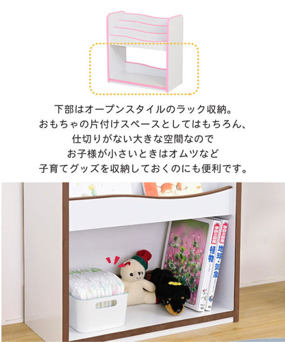 【5%OFF】絵本ラック ロータイプ 絵本棚 おもちゃ箱 マガジンラック 木製 スリム おもちゃ 収納 ラック コンパクト 子供用 本棚 薄型 おもちゃ収納 整理箱 おもちゃラック(代引不可)
