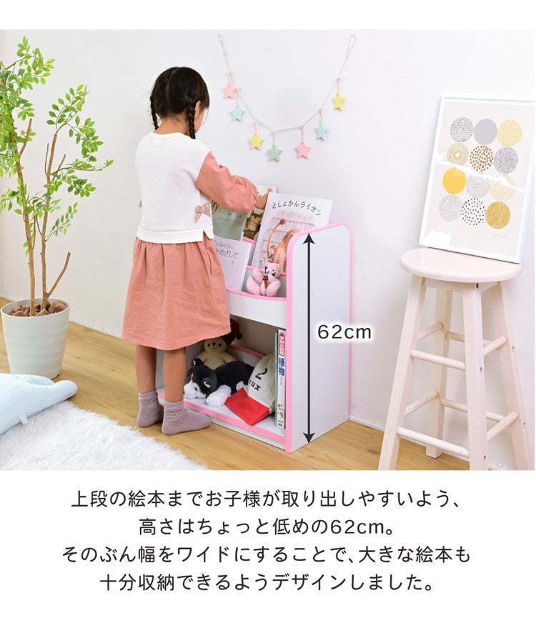 【5%OFF】絵本ラック ロータイプ 絵本棚 おもちゃ箱 マガジンラック 木製 スリム おもちゃ 収納 ラック コンパクト 子供用 本棚 薄型 おもちゃ収納 整理箱 おもちゃラック(代引不可)