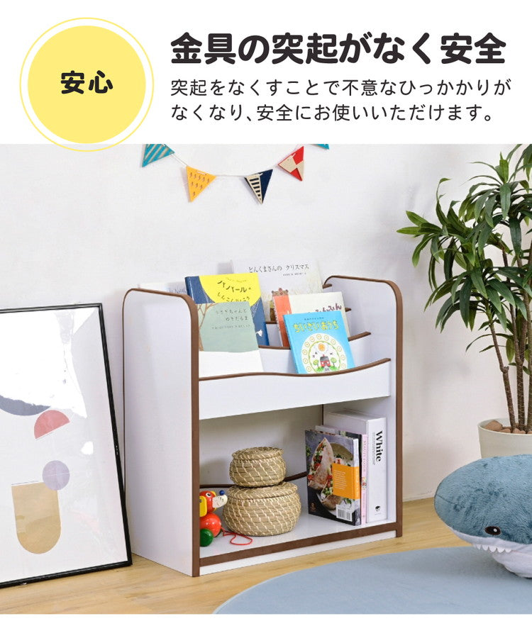 【5%OFF】絵本ラック ロータイプ 絵本棚 おもちゃ箱 マガジンラック 木製 スリム おもちゃ 収納 ラック コンパクト 子供用 本棚 薄型 おもちゃ収納 整理箱 おもちゃラック(代引不可)