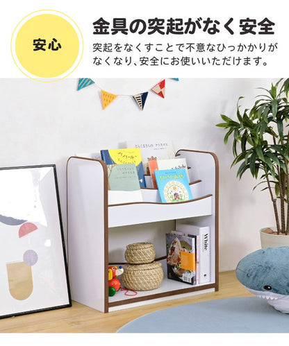 【5%OFF】絵本ラック ロータイプ 絵本棚 おもちゃ箱 マガジンラック 木製 スリム おもちゃ 収納 ラック コンパクト 子供用 本棚 薄型 おもちゃ収納 整理箱 おもちゃラック(代引不可)