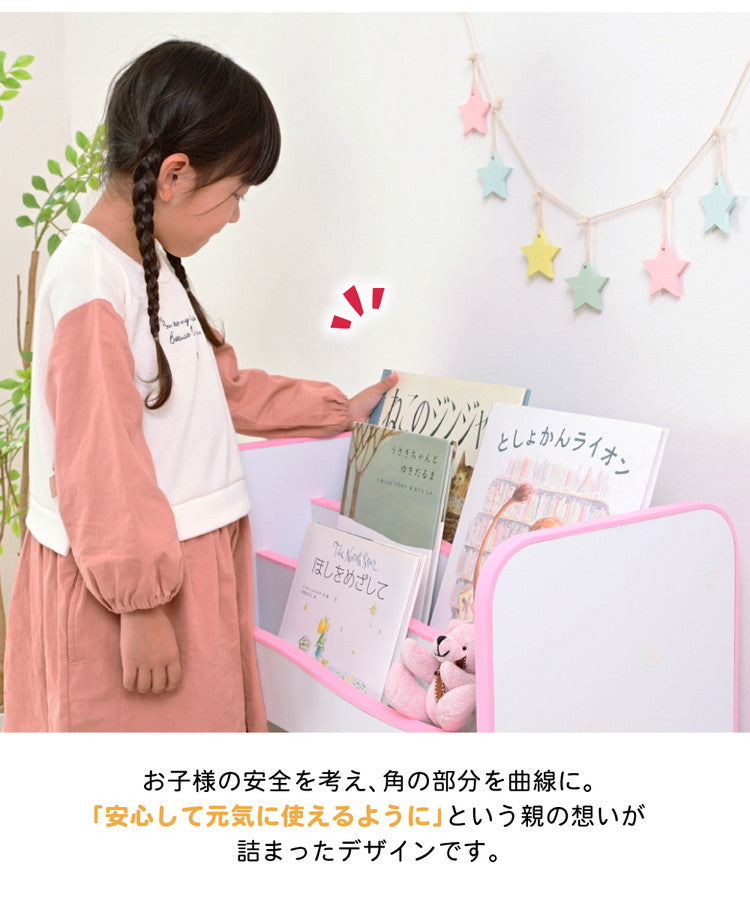 【5%OFF】絵本ラック ロータイプ 絵本棚 おもちゃ箱 マガジンラック 木製 スリム おもちゃ 収納 ラック コンパクト 子供用 本棚 薄型 おもちゃ収納 整理箱 おもちゃラック(代引不可)