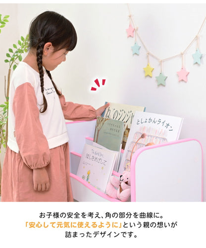 【5%OFF】絵本ラック ロータイプ 絵本棚 おもちゃ箱 マガジンラック 木製 スリム おもちゃ 収納 ラック コンパクト 子供用 本棚 薄型 おもちゃ収納 整理箱 おもちゃラック(代引不可)