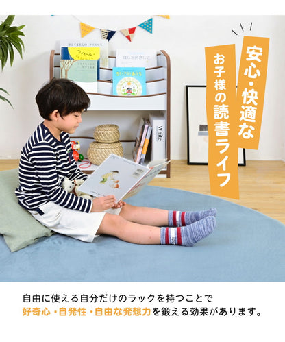 【5%OFF】絵本ラック ロータイプ 絵本棚 おもちゃ箱 マガジンラック 木製 スリム おもちゃ 収納 ラック コンパクト 子供用 本棚 薄型 おもちゃ収納 整理箱 おもちゃラック(代引不可)