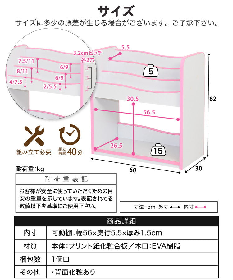 【5%OFF】絵本ラック ロータイプ 絵本棚 おもちゃ箱 マガジンラック 木製 スリム おもちゃ 収納 ラック コンパクト 子供用 本棚 薄型 おもちゃ収納 整理箱 おもちゃラック(代引不可)