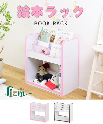 【5%OFF】絵本ラック ロータイプ 絵本棚 おもちゃ箱 マガジンラック 木製 スリム おもちゃ 収納 ラック コンパクト 子供用 本棚 薄型 おもちゃ収納 整理箱 おもちゃラック(代引不可)