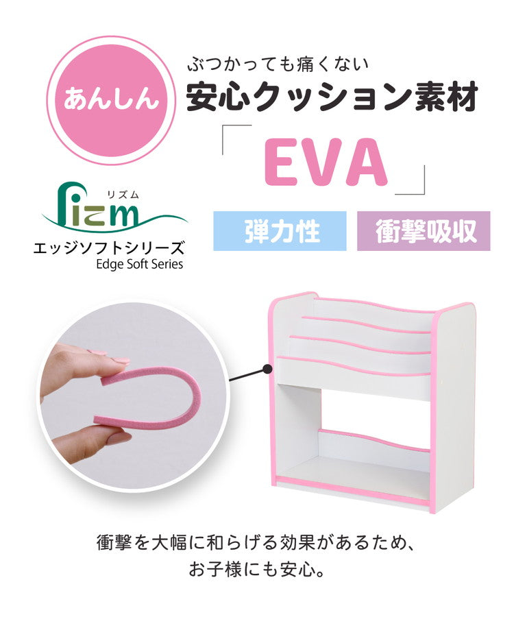 【5%OFF】絵本ラック ロータイプ 絵本棚 おもちゃ箱 マガジンラック 木製 スリム おもちゃ 収納 ラック コンパクト 子供用 本棚 薄型 おもちゃ収納 整理箱 おもちゃラック(代引不可)