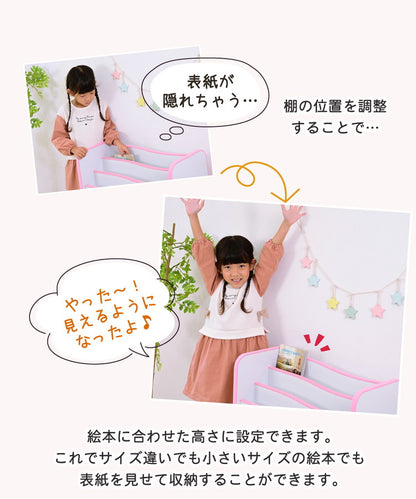 【5%OFF】絵本ラック ロータイプ 絵本棚 おもちゃ箱 マガジンラック 木製 スリム おもちゃ 収納 ラック コンパクト 子供用 本棚 薄型 おもちゃ収納 整理箱 おもちゃラック(代引不可)