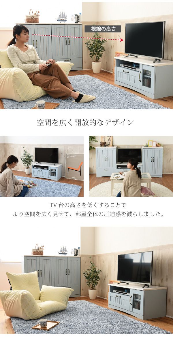 フレンチカントリー テレビ台 テレビボード コンパクト 幅80 奥行 40 テレビラック 32型 姫 フレンチ家具(代引不可)
