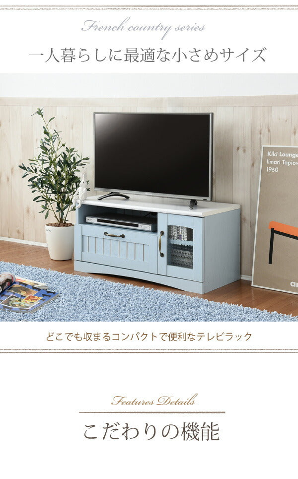 フレンチカントリー テレビ台 テレビボード コンパクト 幅80 奥行 40 テレビラック 32型 姫 フレンチ家具(代引不可)