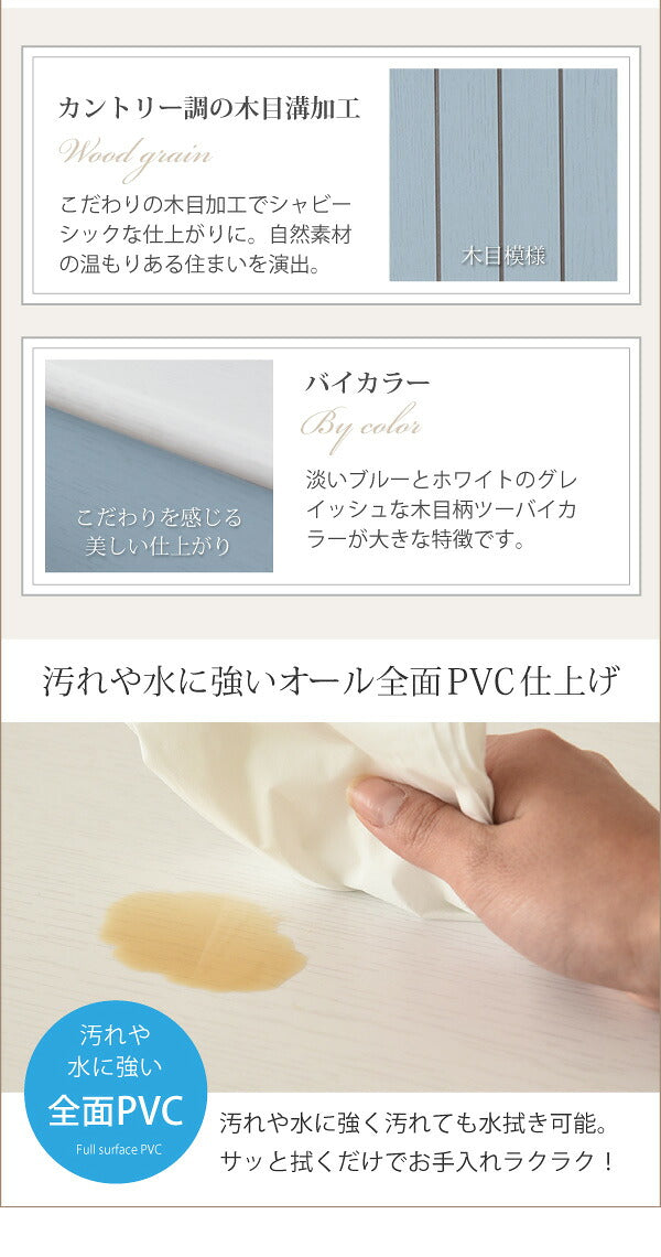 フレンチカントリー 引き出し付き 扉付き チェスト キャビネット 幅60 リビングキャビネット 木製キャビネット 棚 ラック 姫(代引不可)