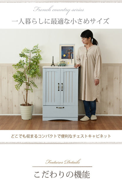 フレンチカントリー 引き出し付き 扉付き チェスト キャビネット 幅60 リビングキャビネット 木製キャビネット 棚 ラック 姫(代引不可)