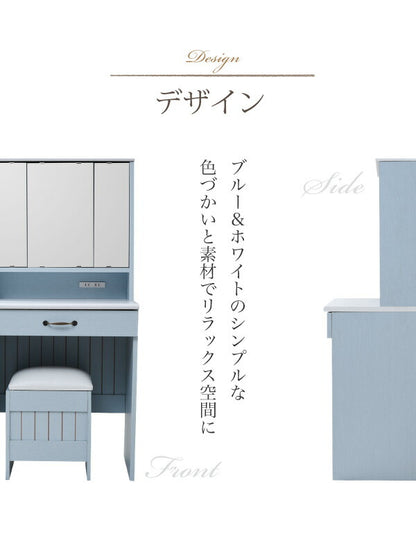 フレンチカントリー 三面鏡 ドレッサー コンセント付き 幅60 隠し収納庫付 椅子 付き メイク ドレッサー 収納 3面鏡 化粧台 姫(代引不可)