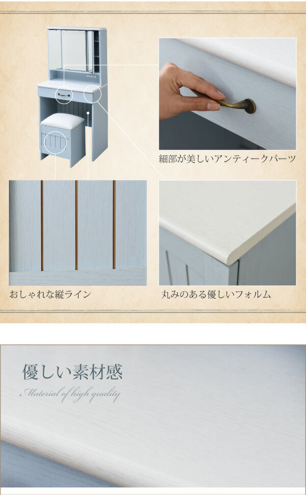 フレンチカントリー 三面鏡 ドレッサー コンセント付き 幅60 隠し収納庫付 椅子 付き メイク ドレッサー 収納 3面鏡 化粧台 姫(代引不可)