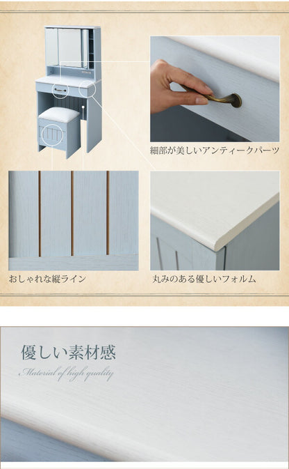 フレンチカントリー 三面鏡 ドレッサー コンセント付き 幅60 隠し収納庫付 椅子 付き メイク ドレッサー 収納 3面鏡 化粧台 姫(代引不可)