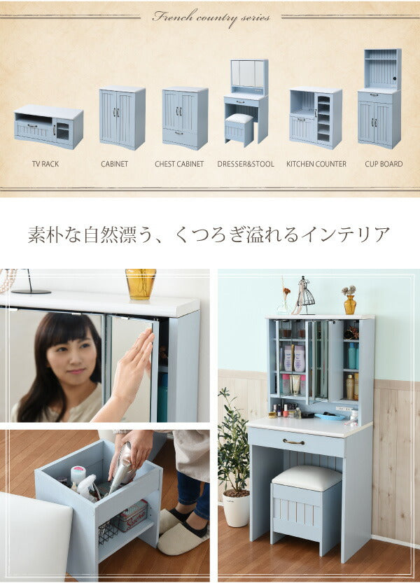 フレンチカントリー 三面鏡 ドレッサー コンセント付き 幅60 隠し収納庫付 椅子 付き メイク ドレッサー 収納 3面鏡 化粧台 姫(代引不可)
