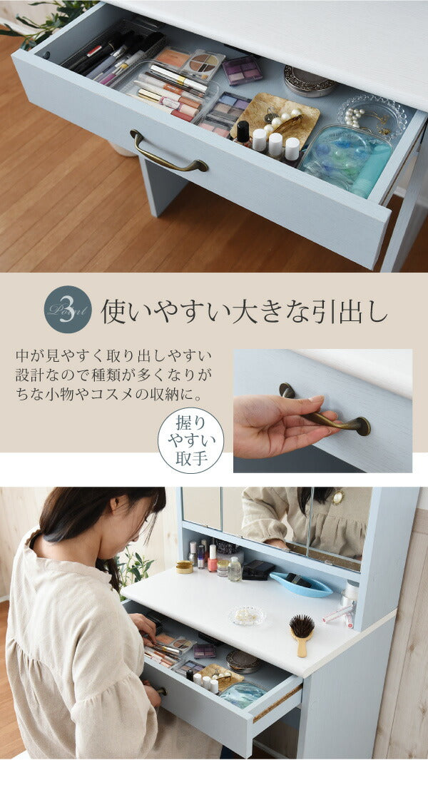 フレンチカントリー 三面鏡 ドレッサー コンセント付き 幅60 隠し収納庫付 椅子 付き メイク ドレッサー 収納 3面鏡 化粧台 姫(代引不可)