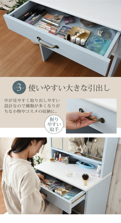 フレンチカントリー 三面鏡 ドレッサー コンセント付き 幅60 隠し収納庫付 椅子 付き メイク ドレッサー 収納 3面鏡 化粧台 姫(代引不可)