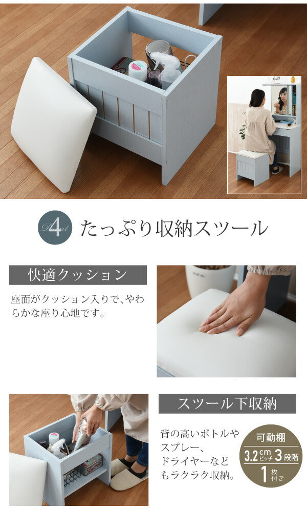 フレンチカントリー 三面鏡 ドレッサー コンセント付き 幅60 隠し収納庫付 椅子 付き メイク ドレッサー 収納 3面鏡 化粧台 姫(代引不可)