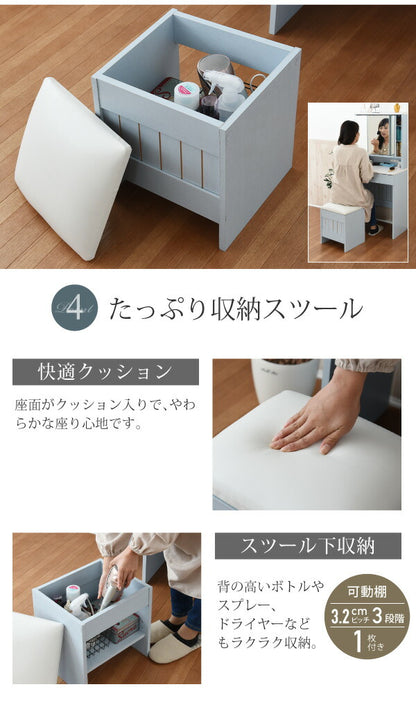 フレンチカントリー 三面鏡 ドレッサー コンセント付き 幅60 隠し収納庫付 椅子 付き メイク ドレッサー 収納 3面鏡 化粧台 姫(代引不可)