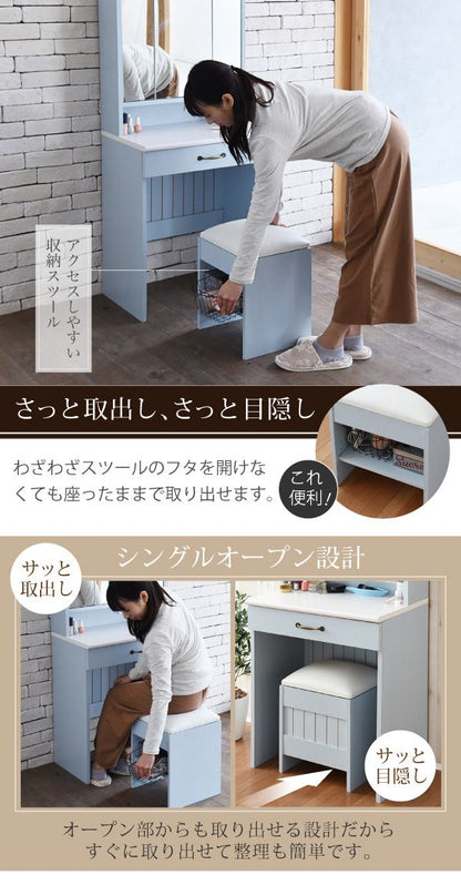 フレンチカントリー 三面鏡 ドレッサー コンセント付き 幅60 隠し収納庫付 椅子 付き メイク ドレッサー 収納 3面鏡 化粧台 姫(代引不可)