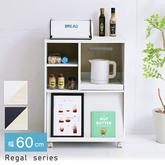 キッチンカウンター 幅60cm レンジ台 ロータイプ スライド棚 フラップ扉 間仕切り キッチンラック キッチン収納 カウンター キャスター付き 家電ラック おしゃれ(代引不可)