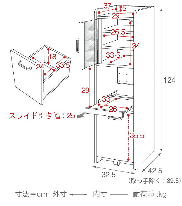 すきま収納 キッチン隙間収納 幅30 高さ120 扉付 ミニ 食器棚 キッチン家電収納 家電ラック 家電収納棚 コンパクト 収納 スリム キッチンラック FKC-0645(代引不可)