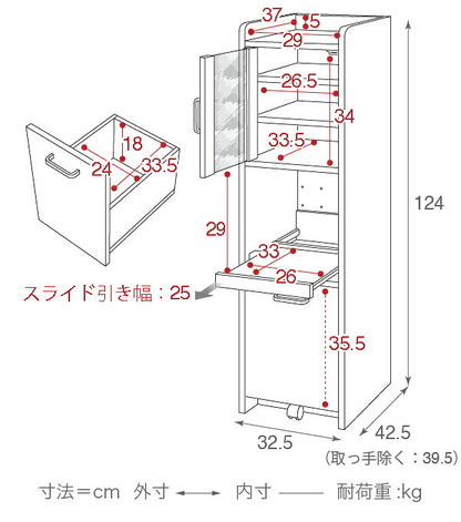 すきま収納 キッチン隙間収納 幅30 高さ120 扉付 ミニ 食器棚 キッチン家電収納 家電ラック 家電収納棚 コンパクト 収納 スリム キッチンラック FKC-0645(代引不可)