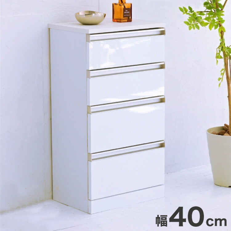 カウンター下収納 4段チェスト 幅40 鏡面仕上げ 白 ホワイト 引き出し 引出し 棚 ラック 収納 スリム コンパクト リビング収納 カウンター下 収納 北欧 おしゃれ(代引不可)