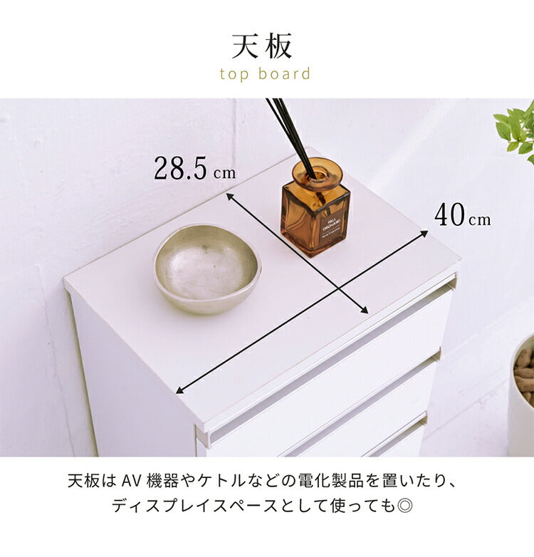 カウンター下収納 4段チェスト 幅40 鏡面仕上げ 白 ホワイト 引き出し 引出し 棚 ラック 収納 スリム コンパクト リビング収納 カウンター下 収納 北欧 おしゃれ(代引不可)