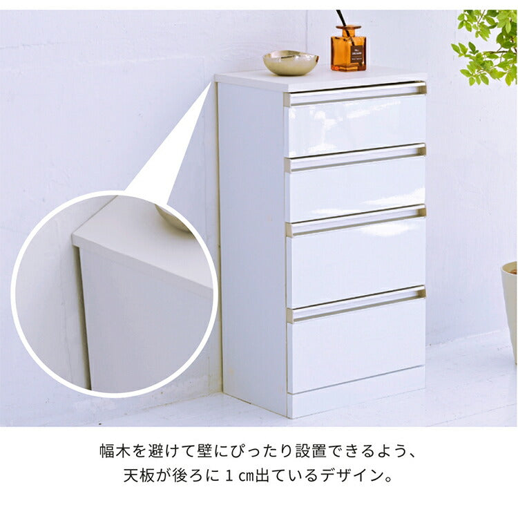 カウンター下収納 4段チェスト 幅40 鏡面仕上げ 白 ホワイト 引き出し 引出し 棚 ラック 収納 スリム コンパクト リビング収納 カウンター下 収納 北欧 おしゃれ(代引不可)