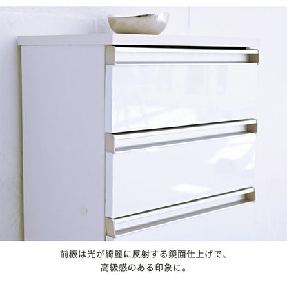カウンター下収納 4段チェスト 幅40 鏡面仕上げ 白 ホワイト 引き出し 引出し 棚 ラック 収納 スリム コンパクト リビング収納 カウンター下 収納 北欧 おしゃれ(代引不可)