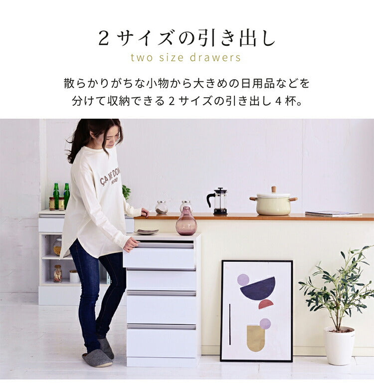 カウンター下収納 4段チェスト 幅40 鏡面仕上げ 白 ホワイト 引き出し 引出し 棚 ラック 収納 スリム コンパクト リビング収納 カウンター下 収納 北欧 おしゃれ(代引不可)