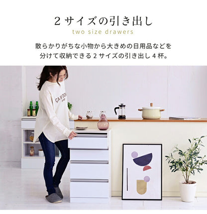 カウンター下収納 4段チェスト 幅40 鏡面仕上げ 白 ホワイト 引き出し 引出し 棚 ラック 収納 スリム コンパクト リビング収納 カウンター下 収納 北欧 おしゃれ(代引不可)