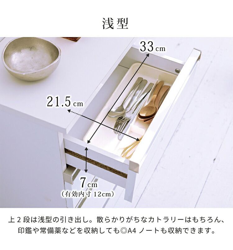 カウンター下収納 4段チェスト 幅40 鏡面仕上げ 白 ホワイト 引き出し 引出し 棚 ラック 収納 スリム コンパクト リビング収納 カウンター下 収納 北欧 おしゃれ(代引不可)