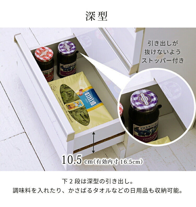 カウンター下収納 4段チェスト 幅40 鏡面仕上げ 白 ホワイト 引き出し 引出し 棚 ラック 収納 スリム コンパクト リビング収納 カウンター下 収納 北欧 おしゃれ(代引不可)